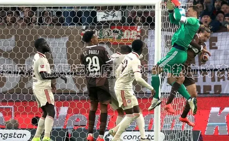 新宝GG手机版百度安全社区飙风：极限运动摩托赛事的热血对决