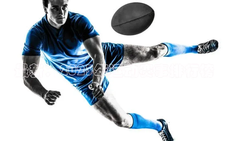 最新：2023年运动赛事排行榜