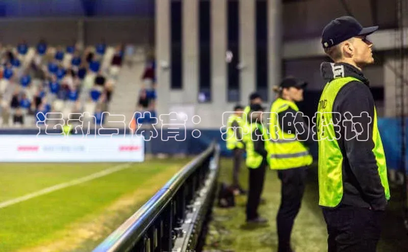 运动与体育：界限的探讨