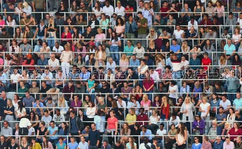 全球顶级单车运动者排名：国际赛事选手一览表