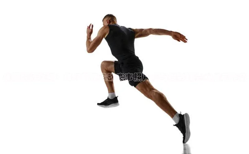 捕捉精彩瞬间：如何利用运动赛事照片参与摄影比赛或展示作品