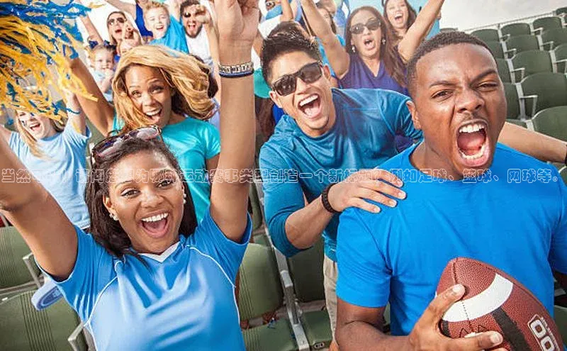 当然可以！请问您想为哪种运动赛事类型创造一个新标题？例如足球、篮球、网球等。