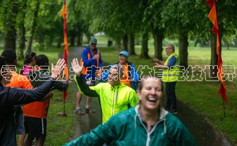 零点运动：未来的体育竞技世界