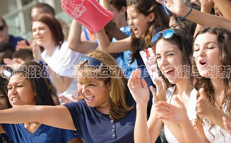 新宝gg—创造奇迹登录