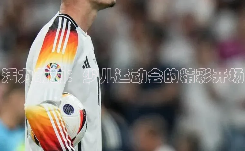 新宝gg创造奇迹平台总代理