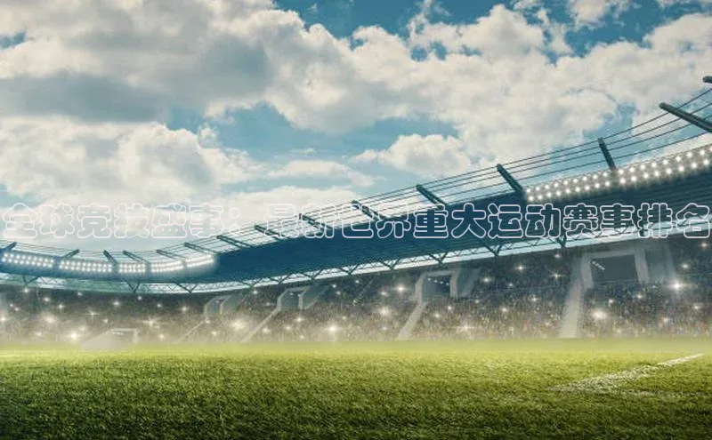 新宝gg官网登录