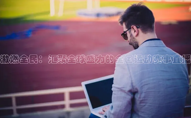 新宝gg一键登录