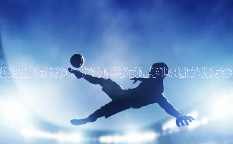 新宝gg创造奇迹登录注册玩法