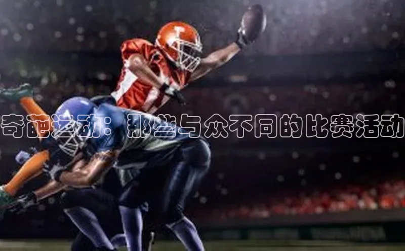 新宝gg平台注册官网